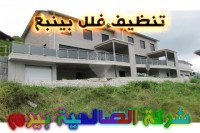 شركة تنظيف فلل بينبع