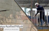 شركة تنظيف واجهات حجر بالدوادمي