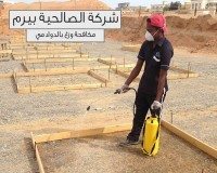 شركة رش دفان بالدوادمي