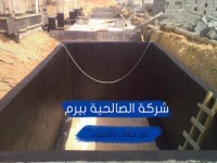 عزل خزانات بشقراء