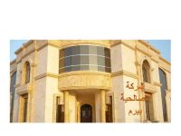 شركة تنظيف واجهات حجر بالزلفي