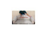 شركة تنظيف كنب بالمذنب