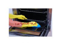 شركة تنظيف افران بالبكيرية