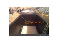 شركة عزل خزانات بالزلفي