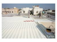 شركة عزل اسطح بالبدائع