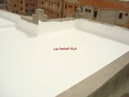 شركة عزل فوم بالبدائع