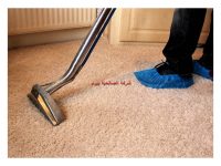 شركة تنظيف موكيت بالمذنب