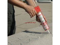 شركة مكافحة الحمام بالبدائع