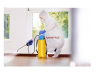شركة مكافحة العته بالبدائع