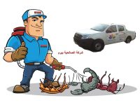 شركة مكافحة حشرات بالبدائع