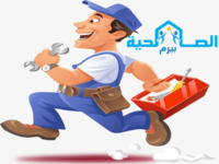 شركة تنظيف مكيفات بساجر