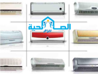 شركة تنظيف مكيفات بساجر