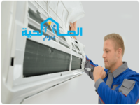 شركة تنظيف مكيفات بساجر