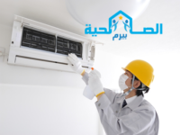 شركة تنظيف مكيفات بعيون الجوع