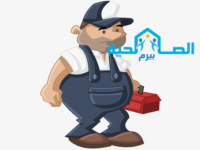 شركة تنظيف مكيفات بالدليمية