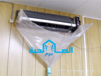 شركة تنظيف مكيفات بالعمار