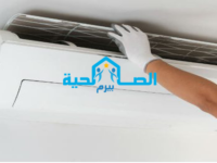 شركة تنظيف مكيفات بالعمار