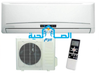 شركة تنظيف المكيفات الأسبليت بالفويلق
